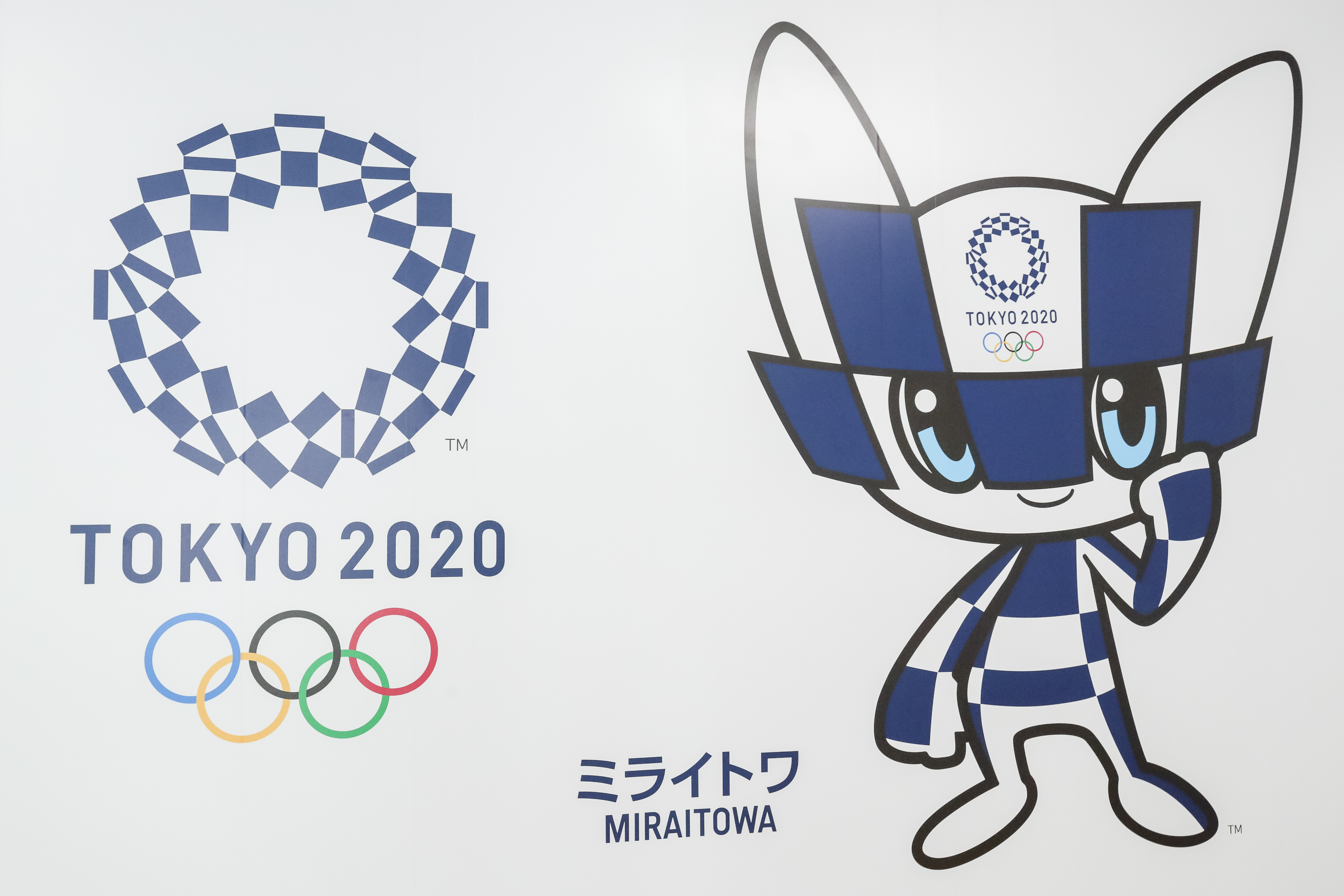 Логотип олимпиады 2020