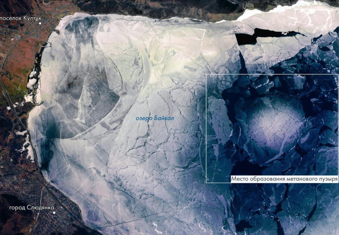 Озера образовавшиеся в разломах. Метановый пузырь на Байкале. Метановые пузырьки на Байкале. Спутниковый снимок Байкала. Пузыри во льду Байкала.